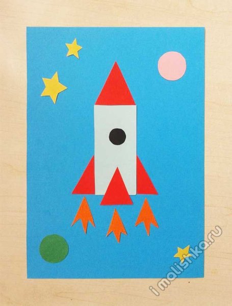 Ракета из бумаги аппликация