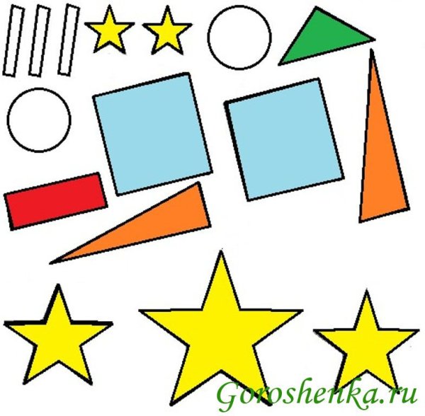 Фигуры для аппликации цветные