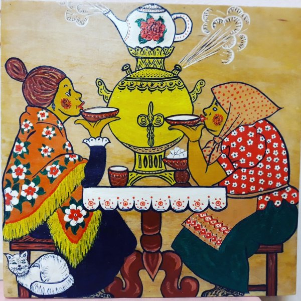 Чаепитие с самоваром