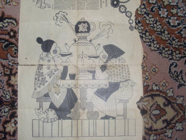 Картина из лоскутков чаепитие