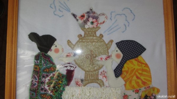 Аппликация из ткани самовар