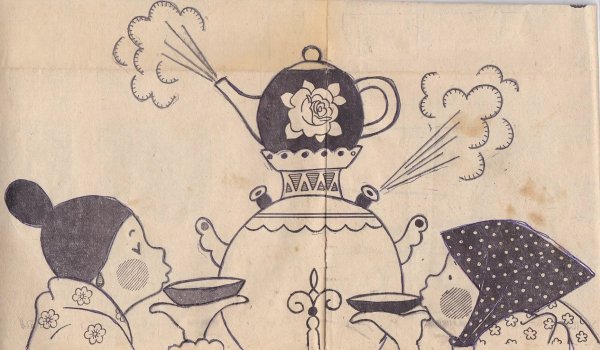 Кинусайга чаепитие у самовара