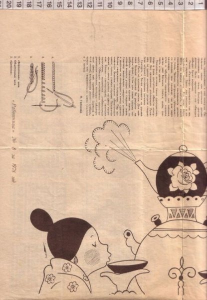 Лоскутное панно чаепитие у самовара