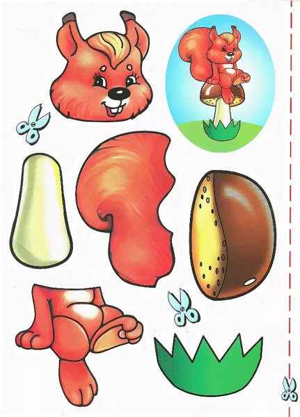 Заготовки для аппликаций