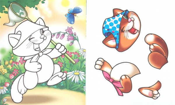 Готовые аппликации