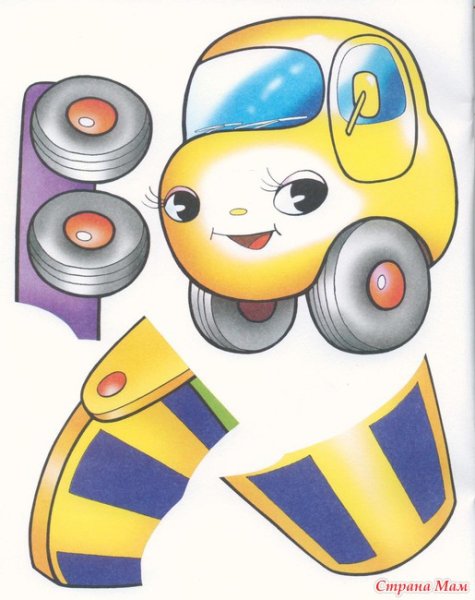 Аппликация вырежи и наклей