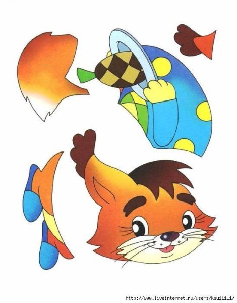 Вырезные аппликации для детей