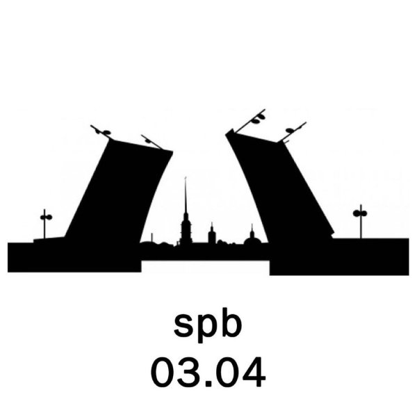 Петропавловская крепость силуэт вектор