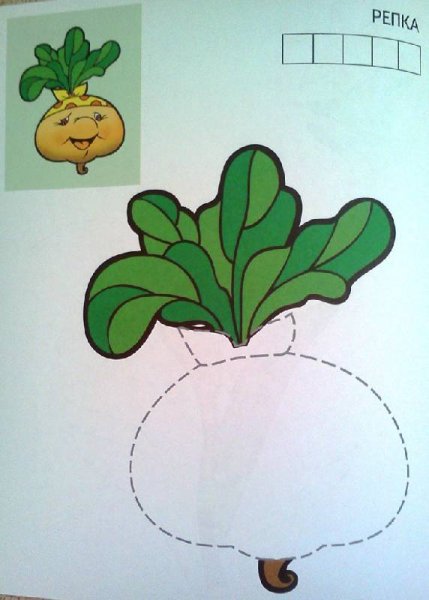 Репка задания для малышей