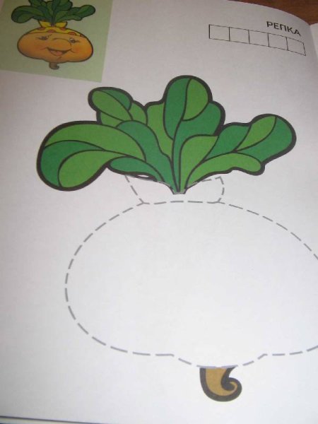 Аппликация Репка в младшей группе