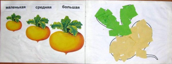 Репка аппликация для детей