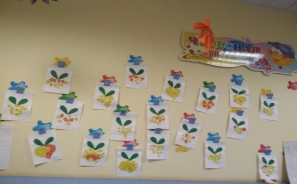 НОД по аппликации «Репка»