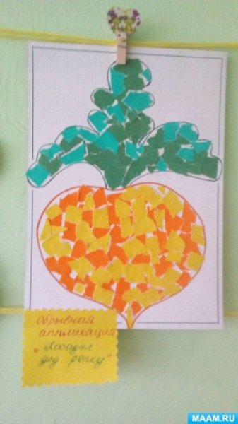 Обрывная аппликация в младшей группе