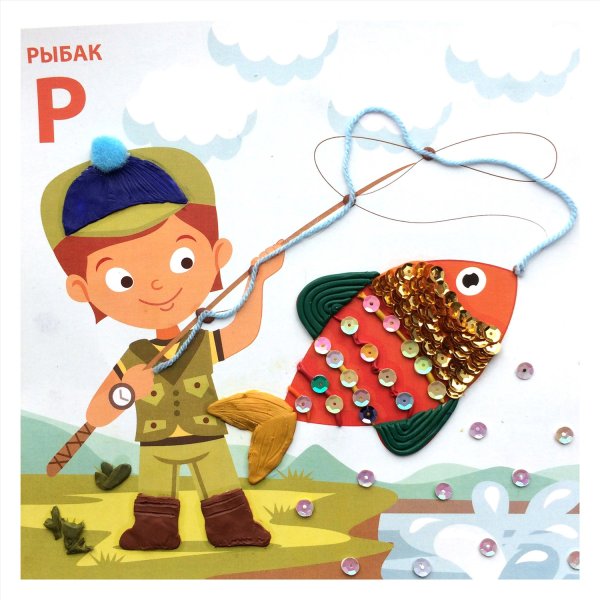 Поделка Рыбак