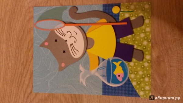 Аппликация рыбаку для ребенка