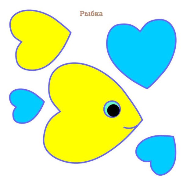 Аппликация из сердечек