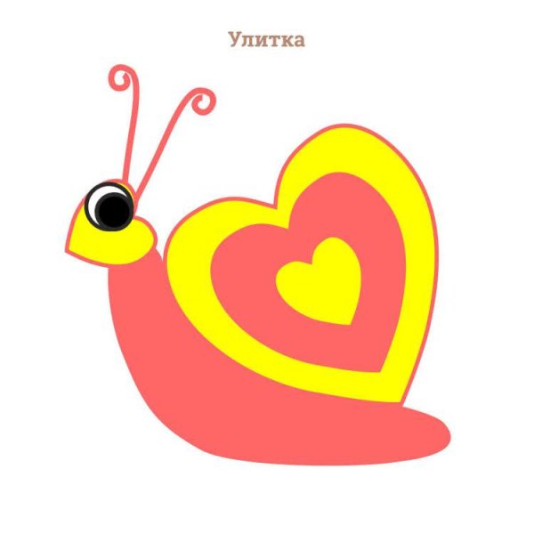 Аппликация сердечко