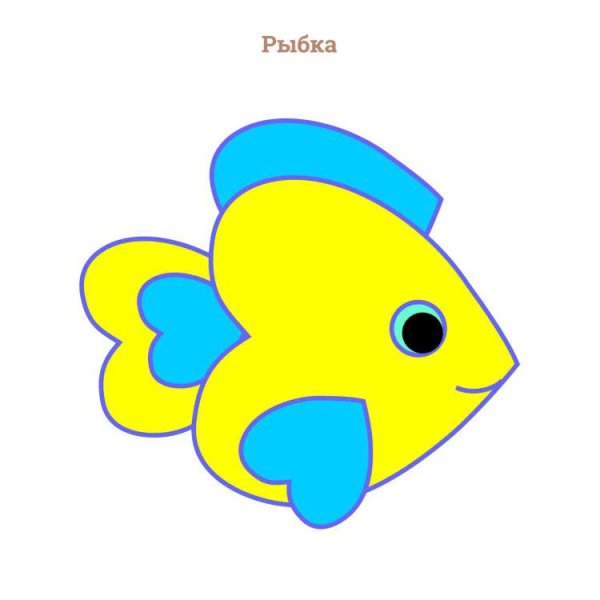 Сердечко из рыбок