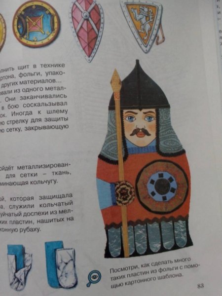 Поделки богатыри земли русской