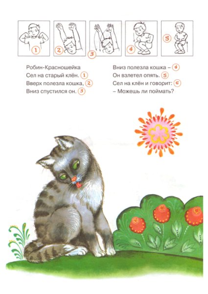 Пляшут Мои ручки Бардышева