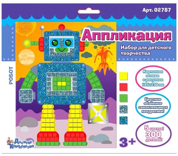 Набор для творчества аппликация Десятое королевство