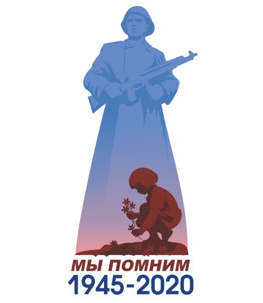 Неизвестный солдат наклейка