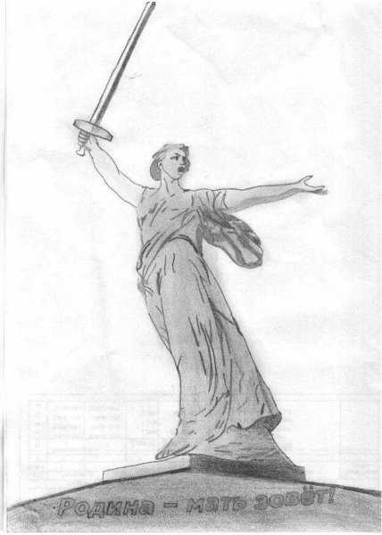 Памятник Родина мать зовет Волгоград чёрно белая