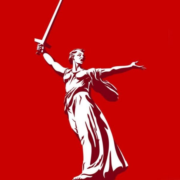 Родина-мать Волгоград без фона