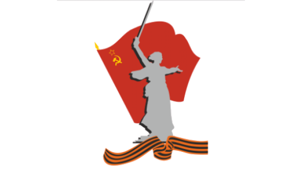 Сталинградская битва символы эмблемы