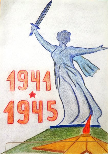 Нарисовать родину мать