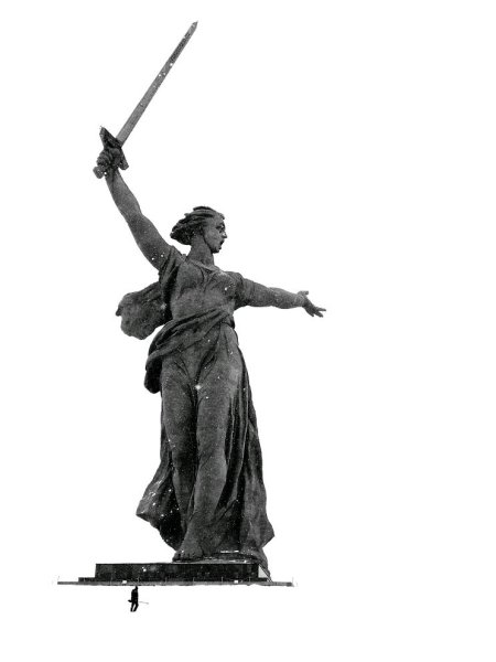 Сталинград Родина мать монумент