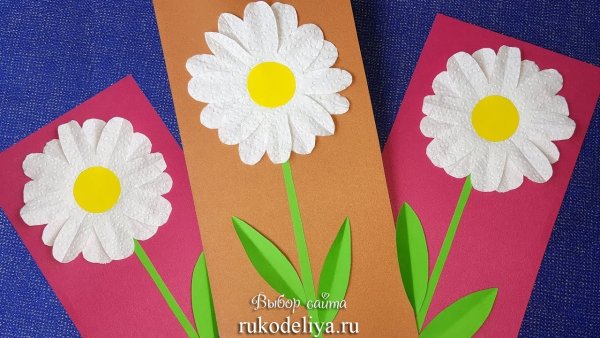 Аппликация ромашки из цветной бумаги