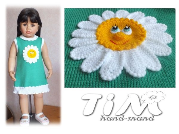 Вязаное платье Ромашка