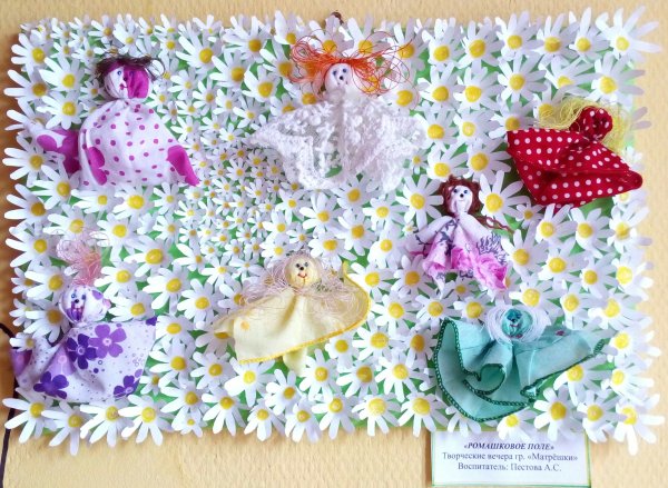 Коллективная работа в поле