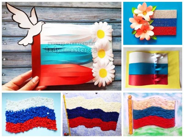 Поделка флаг России