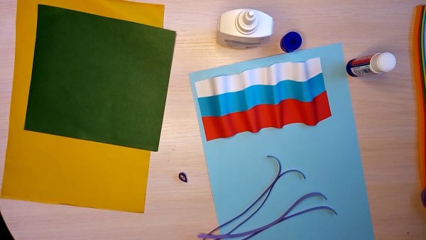 Мастер класс по изготовлению флага