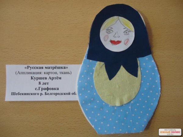 Аппликация русская Матрешка