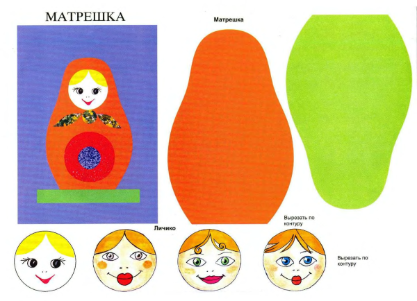 Поделка Матрешка из бумаги