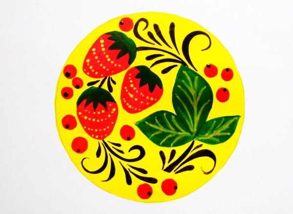 Хохломская роспись 3 класс