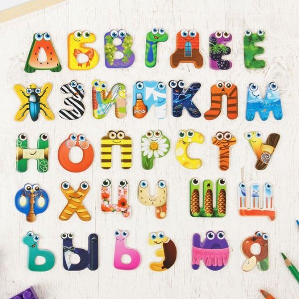 Необычные буквы для оформления