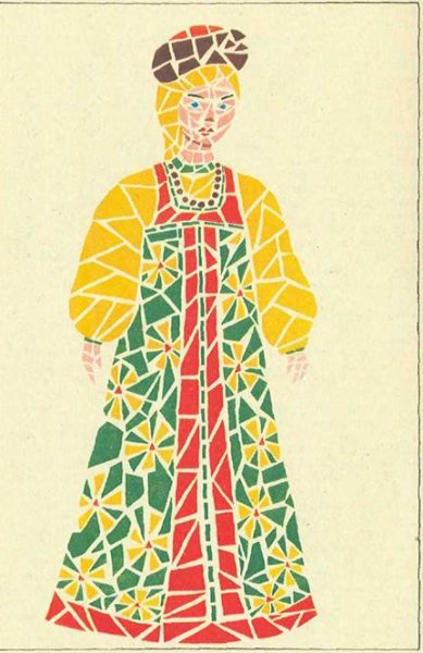 Фигуры в национальных костюмах