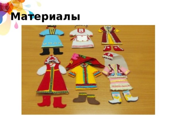 Поделки на тему одежда