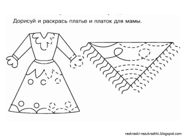 Трафарет платья для рисования в детском саду