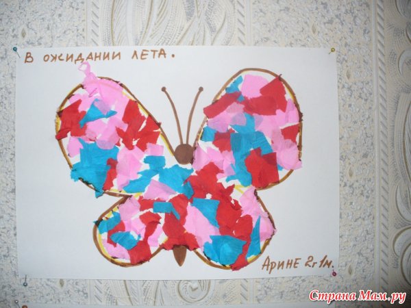 Отрывная аппликация бабочка