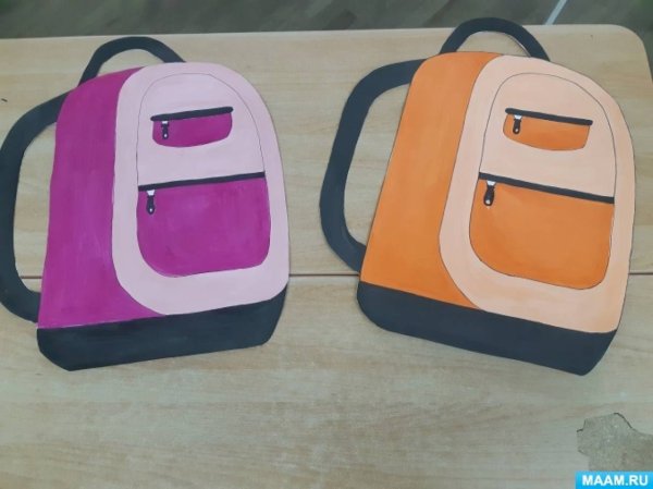 Аппликация рюкзак в подготовительной группе