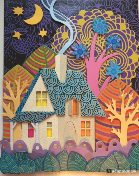 Современная аппликация