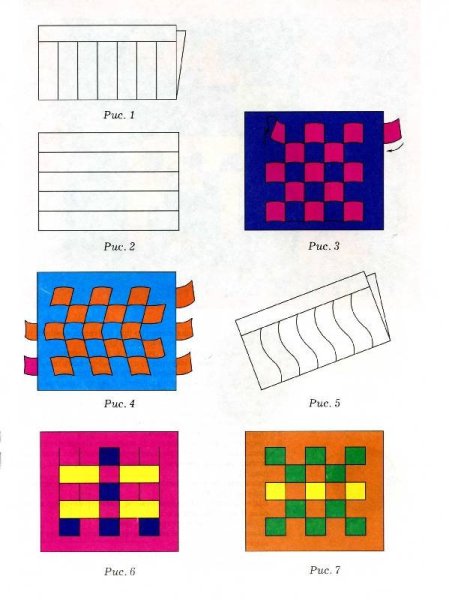 Плетеные коврики из бумаги для детей