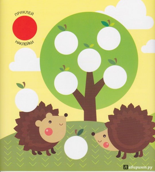 Аппликации для детей