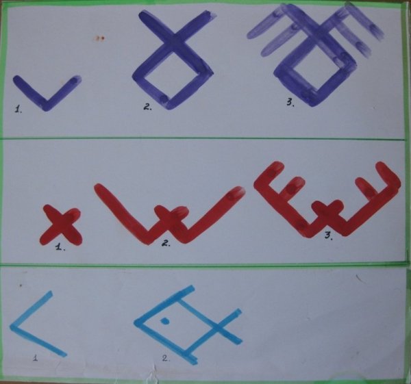 Коми орнамент ребенок