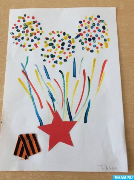 Рисование день Победы младшая группа